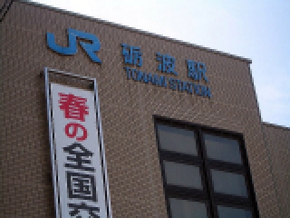 JR城端線、砺波駅